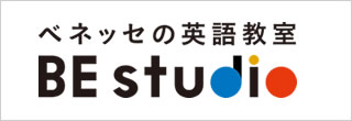 ベネッセ英語教室